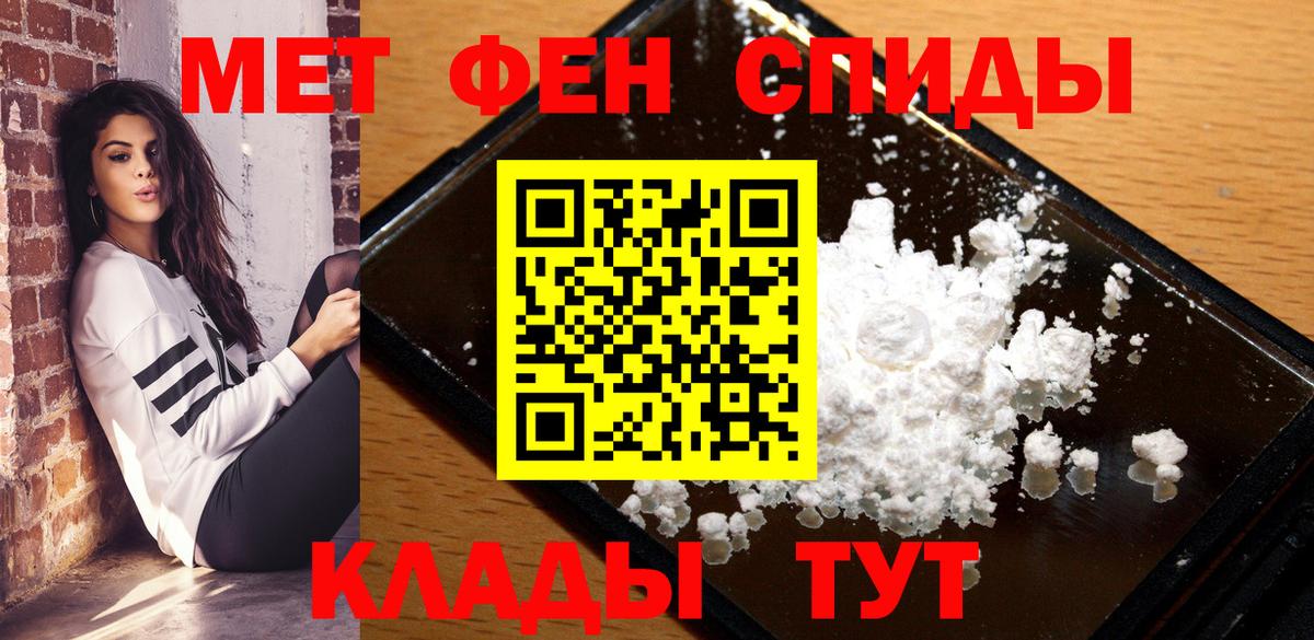 АМФ Premium Астрахань