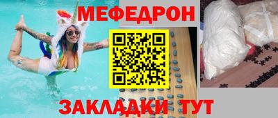 шишки Ярцево