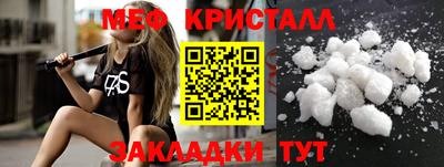 COCAINE Ярославль