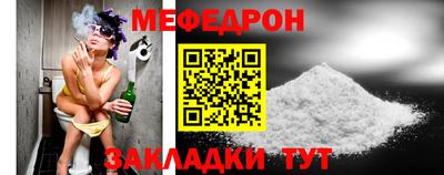 шишки Ярцево