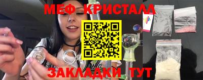 COCAINE Ярославль