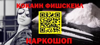 шишки Ярцево