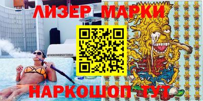 шишки Ярцево
