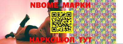 шишки Ярцево