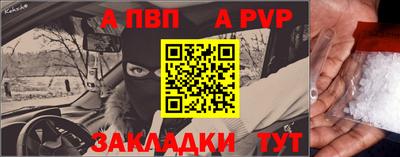 МДМА Янаул