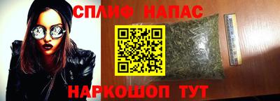 шишки Ярцево
