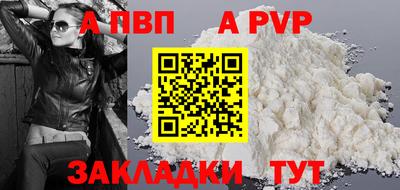 МДМА Янаул
