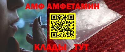 МДМА Янаул