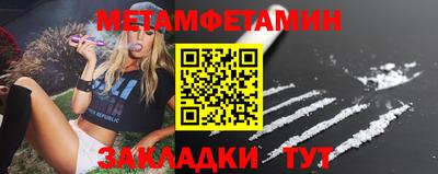 МДМА Янаул