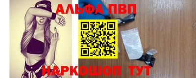 шишки Ярцево