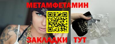 МДМА Янаул