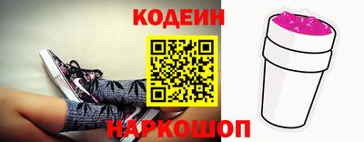 шишки Ярцево
