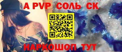 шишки Ярцево