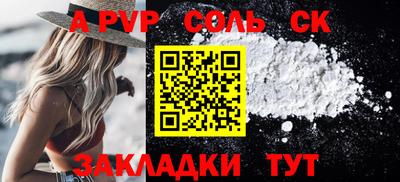 МДМА Янаул