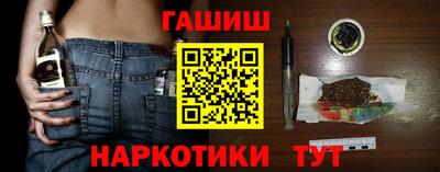 шишки Ярцево