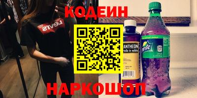 МДМА Янаул