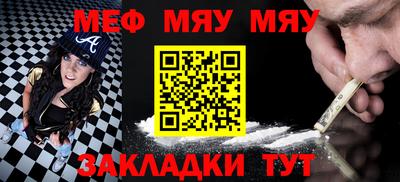 шишки Ярцево