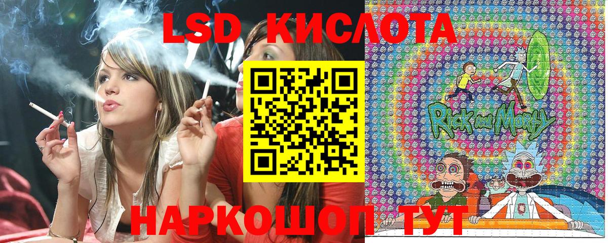 Марки 25I-NBOMe 1500мкг  Марки 25I-NBOMe 1500мкг  Вход с VPN  Марки N-bome  Астрахань 