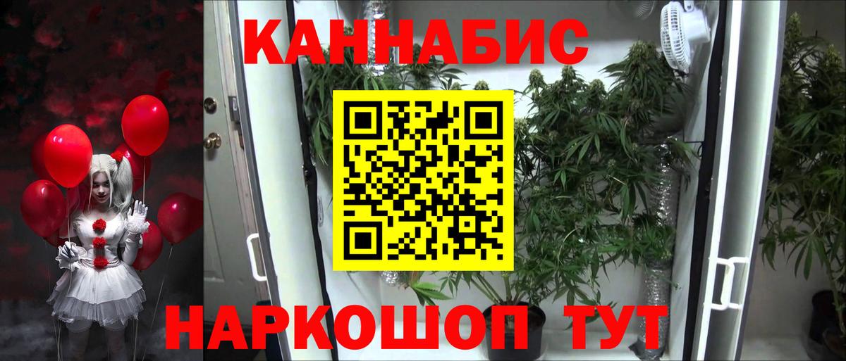 Каннабис MAZAR  Вход с VPN  Шишки марихуана семена  Бошки марихуана ГИДРОПОН  Астрахань 