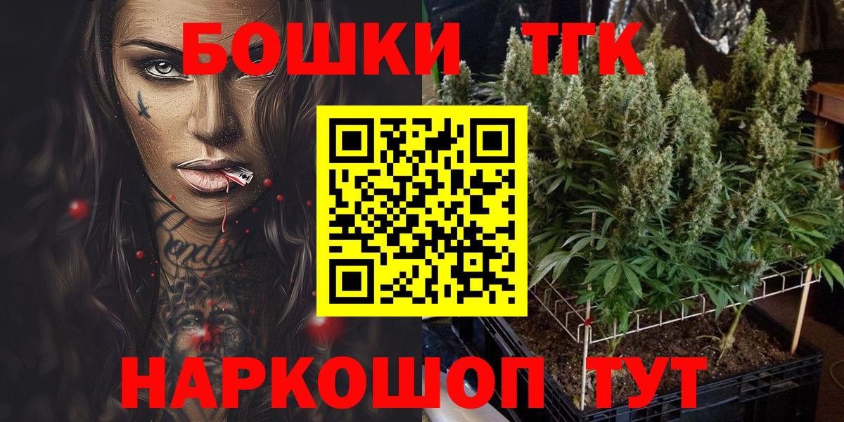 Бошки марихуана SATIVA & INDICA Астрахань